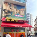 돼지엄마 | 광주 엄마네돼지찌개 웨이팅 후기｜주말 오픈런 후기 (웨이팅 팁 포함)