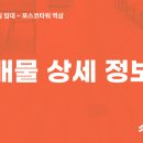 (주)큐에스원