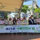 동구식품