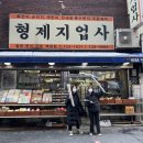문화지업사 이미지
