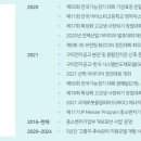 구미전자공업고등학교 이미지