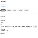 조양로247번길 이미지