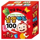 (주)낱말