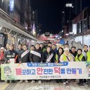 덕풍지구대 이미지