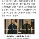 오세훈, 명태균 법적 대응 시사 "고소장 써놨다" 이미지