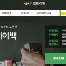 고무래로 22 (1) 이미지