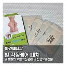 화인메디칼