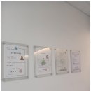 덕하센트럴공인중개사사무소 이미지