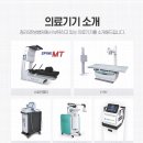 인천국제한방병원