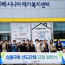 시니어재가복지센터 케이에스피뉴스