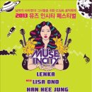 뮤즈기획사 이미지