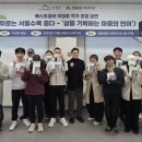 범물종합사회복지관 | 청년의 마음을 다시 세우다 '범물종합사회복지관' 강연