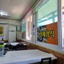 덕유산산채비빔밥 | 서상면 맛집 함양 덕유산산채비빔밥 정식 재방문