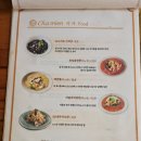 차미엔