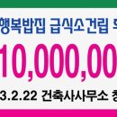 건축사사무소 창명 이미지