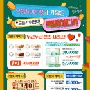 으뜸50안경 목포하당점 이미지