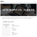 신컴퍼니