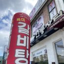 신월동248 이미지