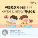 부천서울어린이병원 이미지