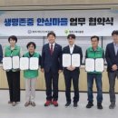 동래정신