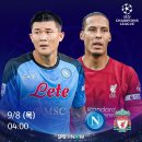 챔스PC 스포츠한국