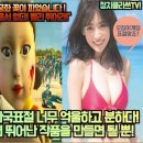 [일본반응] 일본언론, 오징어게임 한국표절 너무 억울하고 분하다! 일본네티즌, 억울한 거면 뛰어난 작품을 만들면 될 뿐! 이미지