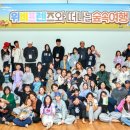 함께하는숲 전자신문