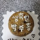 박주홍 생일 이미지