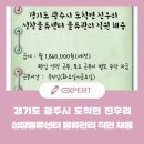 성창물류 이미지