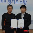 하남소방서(신장119안전센터) 이미지