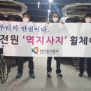 안산시 교통약자이동지원센터 이미지