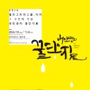 캘리그래피 이미지