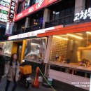 한신포차부평역점