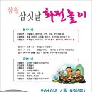 화전기술 - 1380 | 화전기술