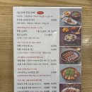 유성빌딩 | 웨이팅 지옥 세종 순대 국밥 맛집 부강옥 웨이팅 없이 유성 직영점에서 먹고 온 내돈내산 후기