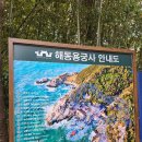 해동용궁사 | [부산/해동용궁사] 바다가 품은 사찰, 부산 해동용궁사 방문 후기