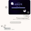 진아농장 | 온 힘을 다 해 귀여운 척을 해주마 !!