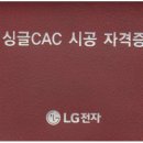 에어컨119 이미지