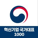 유일텍 이미지