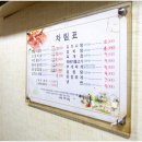 개성숯불갈비 이미지