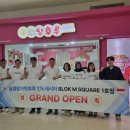 왕가탕후루 이미지