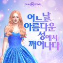 판타지아