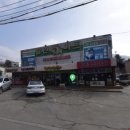 365할인마트 이미지