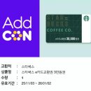 별다방 이미지