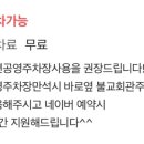 양정불교회관 이미지