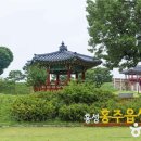 충절의 고장, 홍성으로 떠나는 역사 여행 이미지