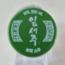 보해 잎새주 200ml pet 포켓소주 이미지