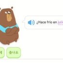 끄레오 이미지