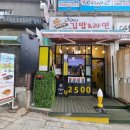 나여사 김밥 이미지