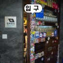 행복한집 이미지